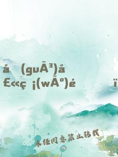 國(guó)士無(wú)雙，我有成就億萬(wàn)萬(wàn)